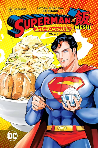 SUPERMAN VS. MESHI VOL. 1 (English)
