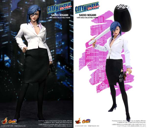 Hot Toys - City Hunter - Saeko Nogami (open Box)